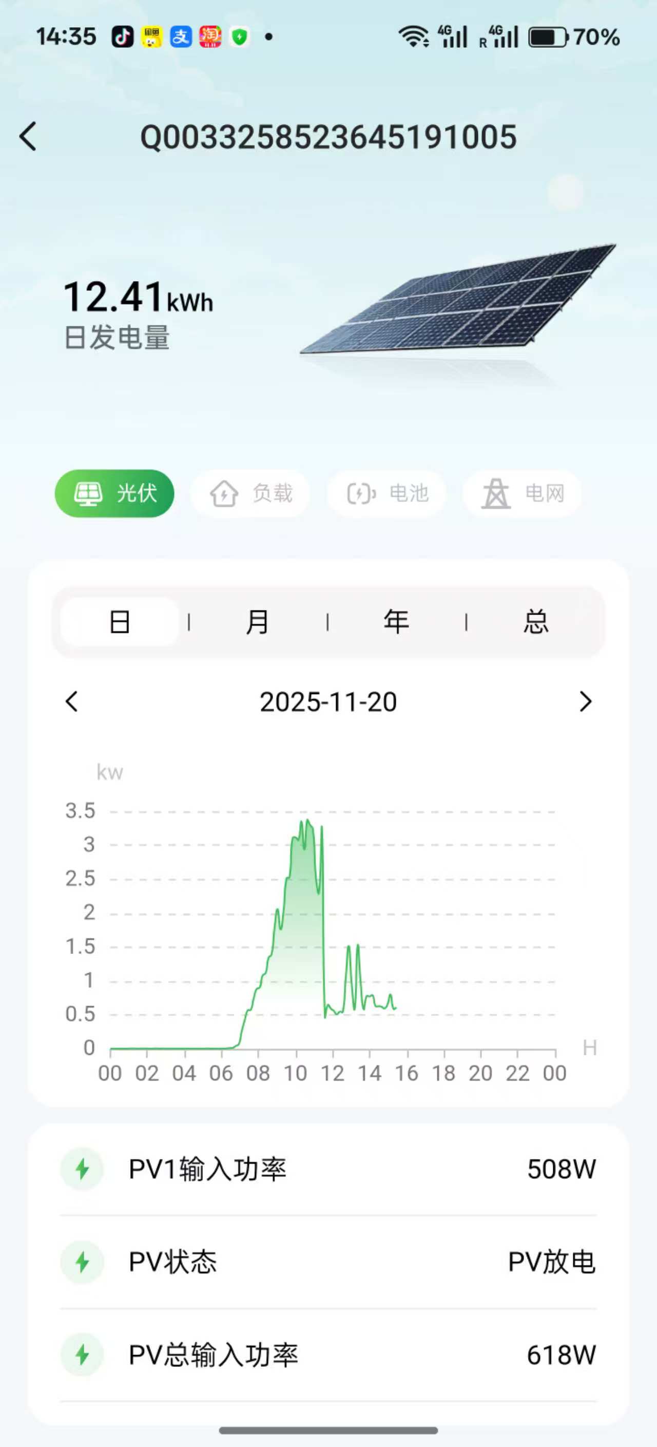 20251127225314.jpg 25618b357897a0633ce6582ffd60b97a.jpg